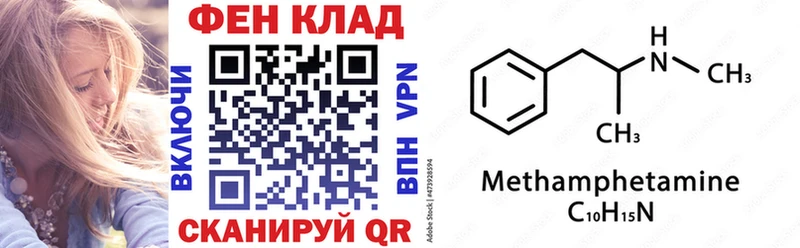 АМФЕТАМИН 98%  мега сайт  Черняховск 