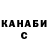 КЕТАМИН VHQ Svetochka Chernyshova