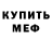 Кетамин ketamine GachibASSer Iner