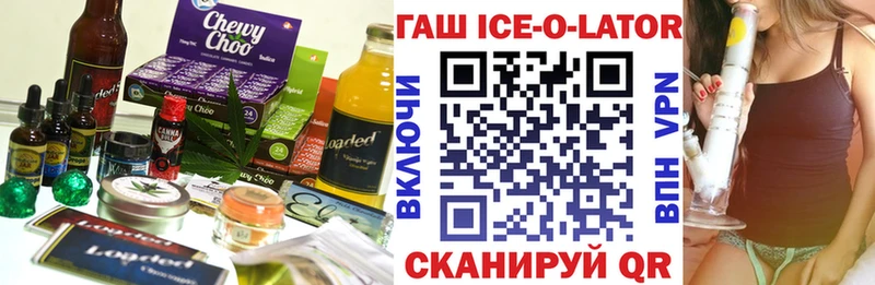 цена   Черняховск  Печенье с ТГК конопля 