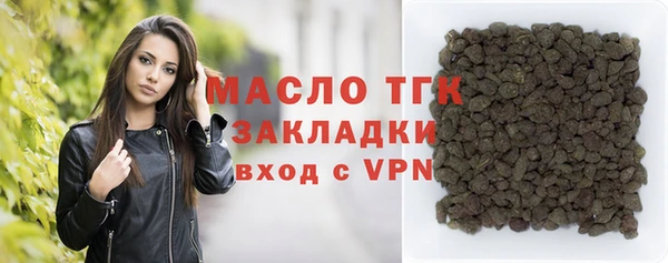 COCAINE Богданович