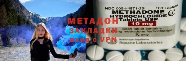 гидропоника Богородск