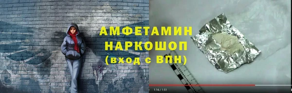 гидропоника Богородск