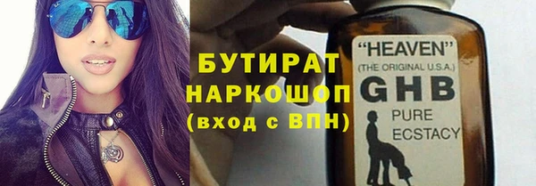 гидропоника Богородск