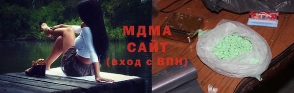гидропоника Богородск