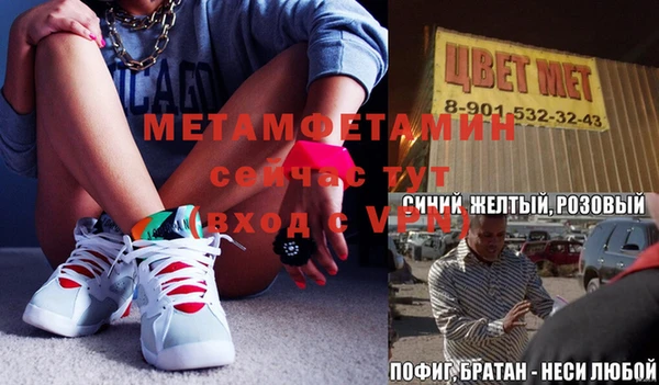 сатива Дрезна