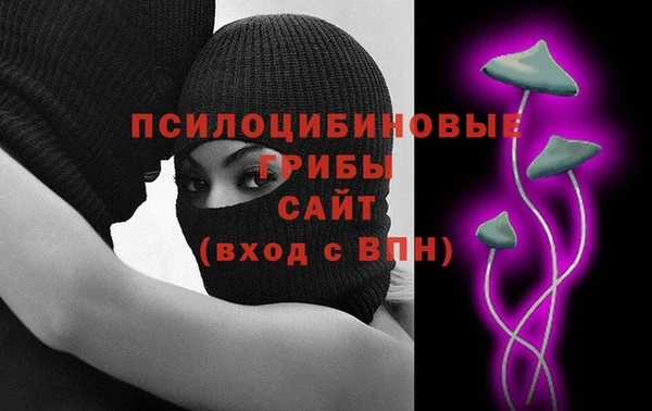 трава Белоозёрский