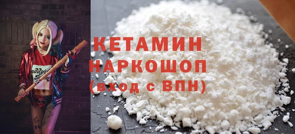 гидропоника Богородск