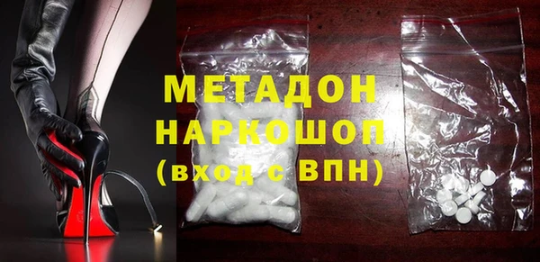 гидропоника Богородск