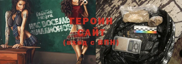 гидропоника Богородск