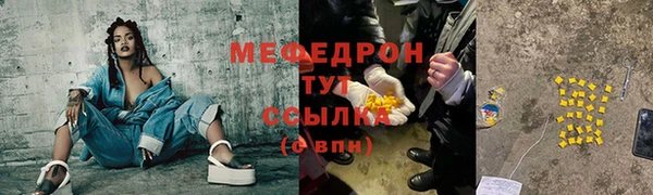 гидропоника Богородск