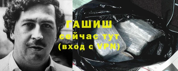 гидропоника Богородск