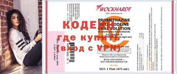 COCAINE Богданович