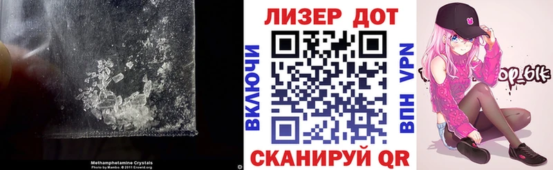 hydra ТОР  Черняховск  LSD-25 экстази ecstasy  сколько стоит 